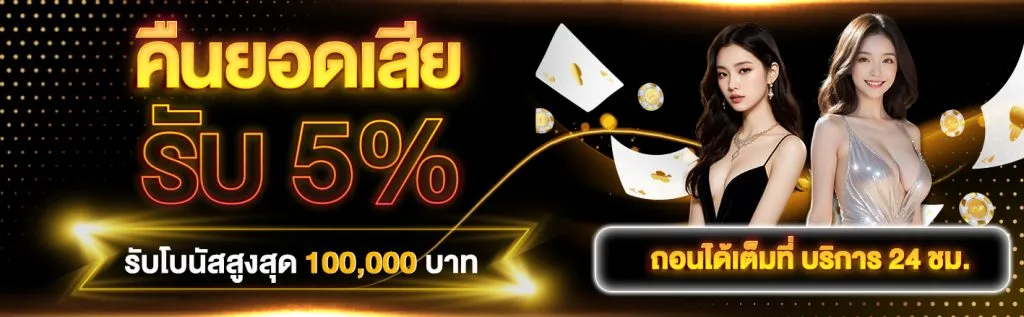 หวย ออนไลน์ ฝาก ขั้น ต่ํา 1 บาท
