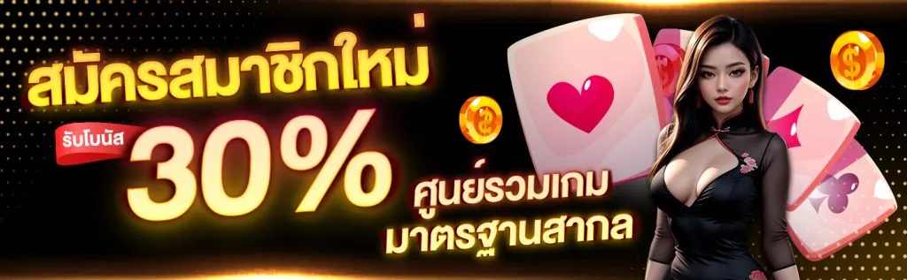 หวย ออนไลน์ ฝาก ขั้น ต่ํา 1 บาท